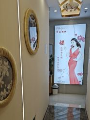 -芳朵美容养生SPA