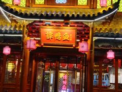 -谭鸭血老火锅(庆云店)