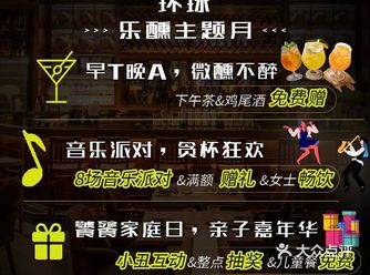 SWFC X COMMUNE 开启整月狂欢