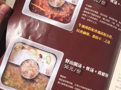 -巴奴毛肚火锅(安阳相州店)