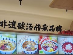 -丝恋丝娃娃(小河海纳店)
