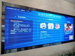 -杭州市萧山图书馆