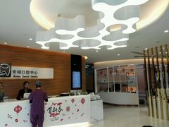 -安柏口腔(海珠世纪云顶店)