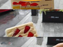-君之狮子山·轻糖烘焙(松江印象城店)
