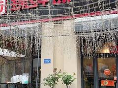 门面-臻鲜燕海鲜融合餐厅(金陵style店)