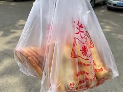 -中关村茶点