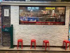 -特派卷·老北京烤鸭卷(合生汇购物中心店)