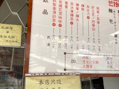 -世记咖啡(氹仔外卖店)