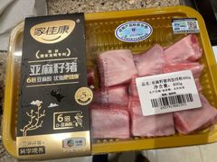 -city'super超·生活(国金中心商场店)