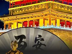 -大唐不夜城