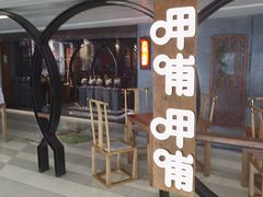 -呷哺呷哺(王府井喜悦店)