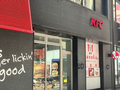 -肯德基(茂业店)