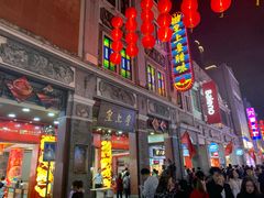 门面-皇上皇腊味店(下九路店)