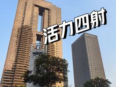 -钱江新城