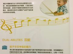 -骨头音乐Bone Music·架子鼓·小军鼓·打击乐(花木校区)