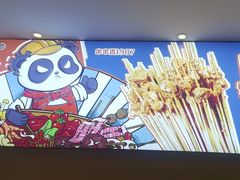 -钢管厂五区小郡肝火锅串串香(清河店)