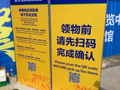 -武汉客厅中国文化博览中心