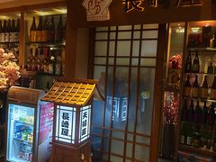 -长崎屋·23年日本料理·刺身·烧鸟(天河北路店)