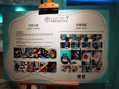 -西檬树SIMON·T轻奢蛋糕(大东方Max店)