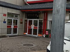 门面-庆丰包子铺(白塔寺店)