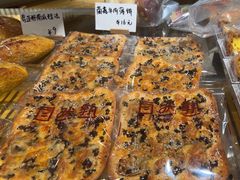 -自然熟Bakery(纬四路店)