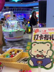 -LuckyStar幸运星家庭娱乐中心(东莞国贸店)