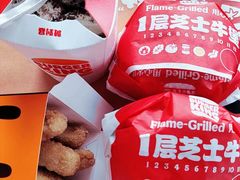 -汉堡王(EAC欧美中心店)