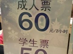 -正佳冰河湾真冰滑冰场