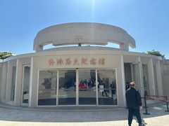 -上海市外滩历史纪念馆