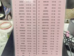 -章氏(车站北路店)