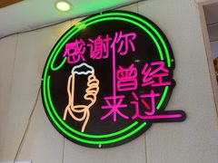 -孟记大碗面•家常菜(鼓楼和会街店)