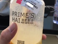 -素匠泰茶(三里屯SOHO工体奶茶店)
