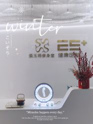 -厦门安达仕酒店·衡境SPA