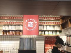 -公社生产队(兰田步行街店)