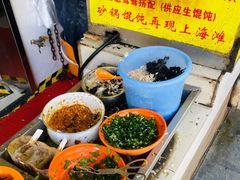 -阿麟馄饨(延长路店)