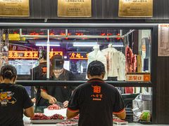 -八合里牛肉火锅(八合里总店)