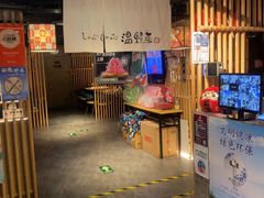 -温野菜涮涮锅(西单大悦城店)