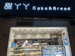 -甜丫丫(双菱路店)