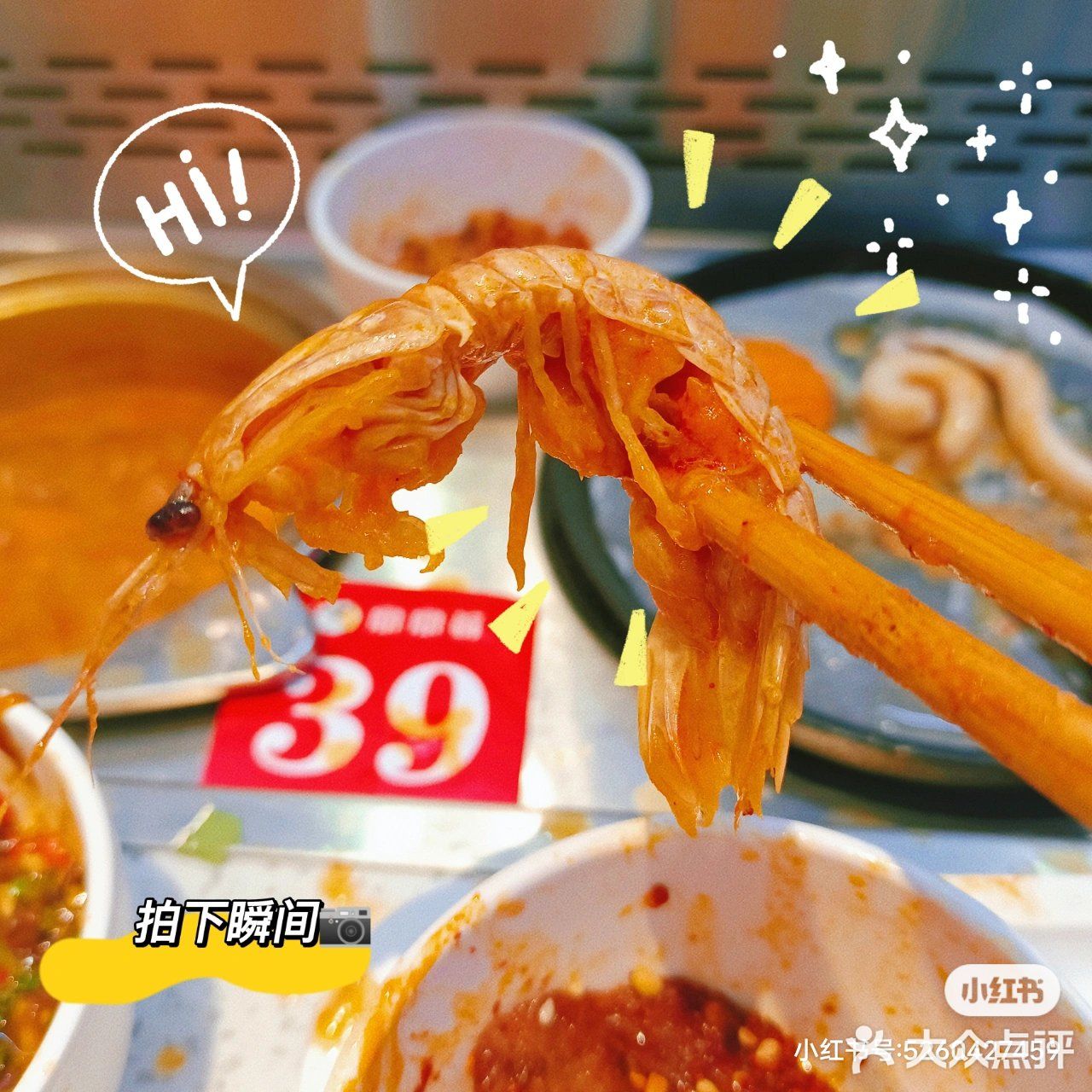 首家旋转自助性价比王☞宴宴鲜自助烧烤火锅