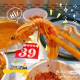 首家旋转自助性价比王☞宴宴鲜自助烧烤火锅