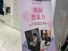 -海马体照相馆(环贸iapm大师爱情店)