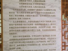 -南京钟山宾馆(江苏省会议中心)