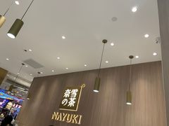 -奈雪的茶(湖滨银泰in77C区PRO店)