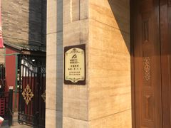 -天津华夏鞋文化博物馆