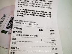 -奈雪的茶(永嘉天地东百城店)