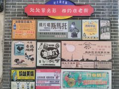 -连云港民主路老街