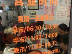 -老地方面馆(思南路店)