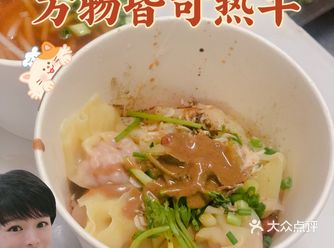 你不会只吃过热干面在武汉万物皆可热干