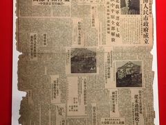 -上海崧泽遗址博物馆