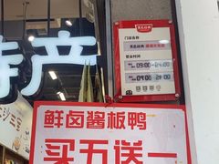 -黑色经典臭豆腐·湖南特产(潇湘文化店)